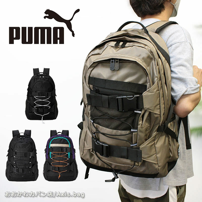 同シリーズ一覧はこちら！ ●PUMA一覧はこちら！ 関連キーワードプーマ PUMA バックパック 30L カオス J20153 通学 旅行 合宿 ジム通い 通勤 大容量 ディパック　リュックサック スポーツバッグ ユニセックス 軽量 機能性 撥水 ギフト プレゼント ラッピング 贈り物 贈答品 御祝 ブランド 記念日 誕生日 社会人 成人式 景品 記念品 オシャレ おしゃれ 人気 クリスマス バレンタイン ホワイトデー 父の日 母の日 新生活 ランキング 人気 御祝い お祝い 内祝い 入学 卒業 入園祝い 成人祝い 卒園祝い 就職祝い 進学祝い 新築祝い 結婚記念日 出産祝い 還暦祝い 昇進祝い 定年祝い 退職祝い 退職記念 歓迎会 送迎会 送別会 周年記念 記念品 ノベルティ 粗品 イベント 創立記念 設立記念 優勝 トロフィー 盾 楯 ホールインワン ゴルフ 表彰状 卒業 彼氏 彼女 旦那 妻 母 父 ブランド メンズ レディース 子供 キッズ 男性 女性 ユニセックス 男女兼用 バッグ カバン 鞄 サイフ 財布 20代 30代 40代 50代 60代 友達Item spec 、 商品説明 ストリート、ミリタリー、アウトドア　様々なカルチャーをミックスしたデザイン性が特徴の「カオス」シリーズのリュック。 軽量で高級感のあるナイロンを本体生地に採用。 本体に装着しているバンジーコード以外に2色を付属しカラーを付け替えることでカスタマイズも可能です。 バンジーコードは本体装着分がブラック、ホワイトの場合はオレンジとグリーン。本体装着分がオレンジの場合はブラックとグリーンが付属。 本体背面とショルダーベルト裏にはムレ防止と肩への負担軽減の為、クッション性のあるメッシュ素材を使用。 ショルダーベルトにはチェストベルトを装備。 肩からのズレ落ち防止と肩への負担軽減に配慮しています。 軽量で色々なシーンで活躍するリュックサックです。 商品番号 J20153 素材 ナイロン×ポリエステル（撥水加工） サイズ（約） W35x H54×D16cm ショルダー長さ：約43cm 容量（約） 30L 重量（約） 800g 生産国 CHINA カラー ホワイト（00）、ブラック（10）、ベージュ（52）、マルチカラー（77） 仕様 前面...マチ付きファスナーポケット×1（前にファスナーメッシュポケット×1） 側面...メッシュオープンポケット×1、オープンポケット×1 内側...PC対応ベルクロ式ポケット×1、フリーポケット×2、ペンホルダー×2 ※記載サイズは概寸です。採寸時に若干のズレが生じる場合がございますのでご了承いただきますようお願いします。 ※画像撮影・加工の際、実物の色に近づくように調整しておりますが、お使いのパソコンやモニター環境により色合いや風合いに違いが出ることがございます。予めご了承下さい。 ※お取り寄せ商品はメーカーに納期を確認後、改めてお客様にご連絡いたします。ただし、当店及びメーカーの休業日は確認ができませんので、翌営業日の確認となります。 他サイトでも並行販売をしておりますので、万が一、商品の販売数量に達した場合は、次回入荷日をご連絡させていただきますので予めご了承ください。