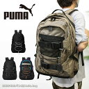 プーマ PUMA バックパック 30L カオス j20153/月間優