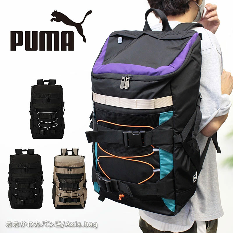 プーマ PUMA バックパック 30L カオス ...の商品画像