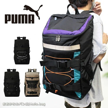 ノベルティ付き プーマ PUMA バックパック 30L カオス j20154/月間優良ショップ スーパーセール