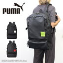 プーマ PUMA バックパック 30L デュエル J20155/月間優良ショップ