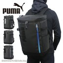 プーマ PUMA スクエア型 リュック 33L アポロン J20356/月間優良ショップ バックパック スクールバッグ スクバ スポーツバッグ 高校生 中学生 ...