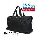 サドルボストンバッグ SADDLE 大容量ボストンバッグ NO.5 底幅55cm ショルダー付き 11708