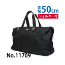 サドル SADDLE 大容量ボストンバッグ NO.4 底幅50cm ショルダー付き 11709