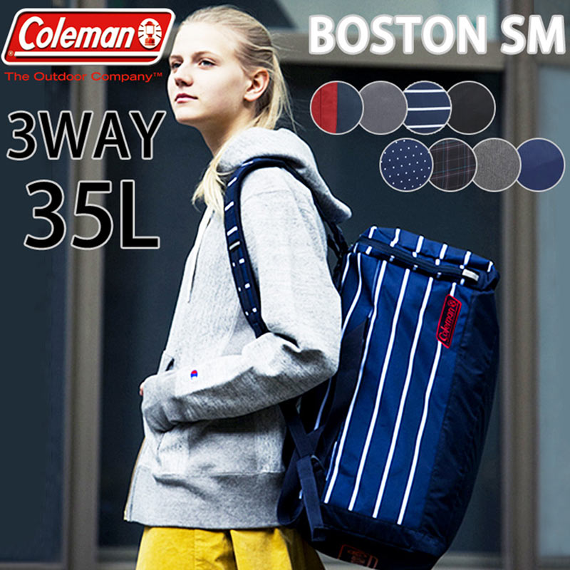 修学旅行 コールマン Coleman 3WAYボストンバッグ リュックサック リュック ショルダーバッグ 35L 3WAYBOSTON SM COLORS カラーズ