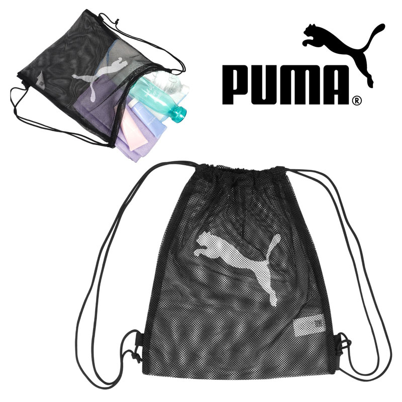Rakuten - プーマ PUMA メッシュジムサック ナップサック 女のコ 男の子 079268【メール便配送商品/ラッピング不可】/月間優良ショップ スポーツ サッカー