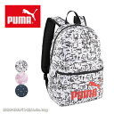 プーマ PUMA キッズ バックパック リュックサック 22L AOP 079948/月間優良ショップ 通園 遠足 通学 サッカー アウトドア キャンプ レジャ...