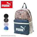 プーマ PUMA スモール バックパック リュックサック 13L フェイズ 078237 通園 遠足 通学 旅行 合宿 サッカー スポーツ アウトドア キャンプ...