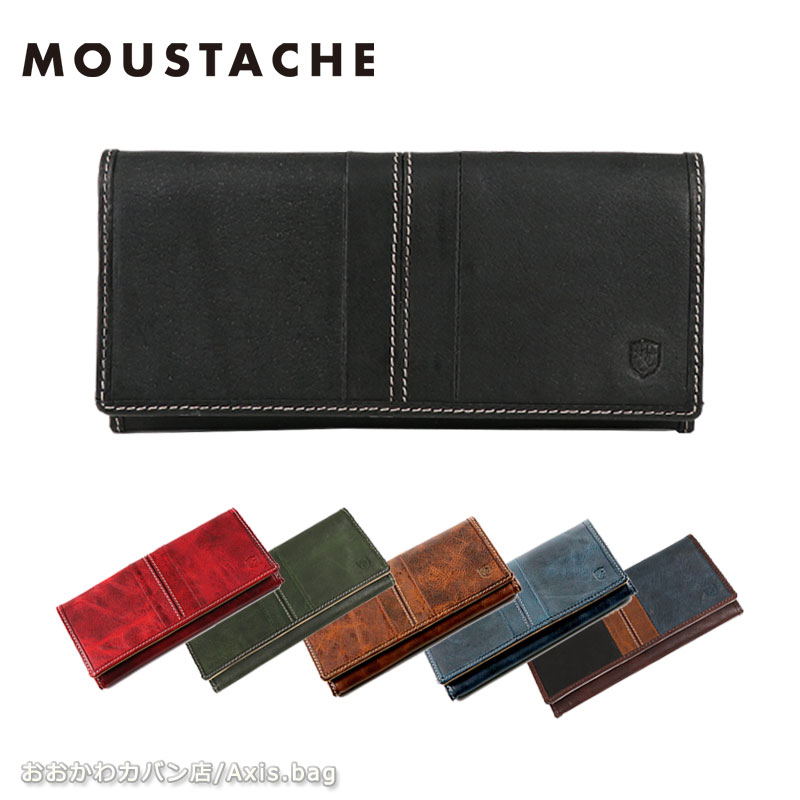 ハーベスト HARVEST 長財布 サイフ ムスタッシュ MOUSTACHE DBR-5407 メンズ レディース ギフト プレゼント 20代 30代 40代/月間優良ショップ