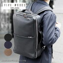 ファイブウッズ FIVE WOODS ビジネス バックパック GRAIN グレイン 39092/月間優良ショップ