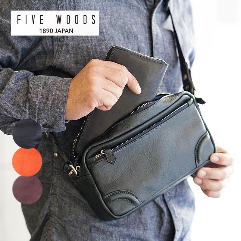 ファイブウッズ FIVE WOODS ポシェット ミニショルダー PLATEAU プラトウ 39192/月間優良ショップ