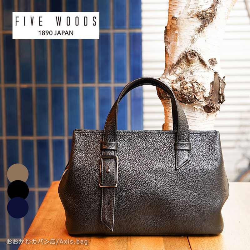 ファイブウッズ FIVE WOODS トートバッグ ミニボストン PEBBLE ペブル 39294/月間優良ショップ