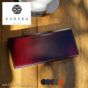 KUBERA 9981 クベラ 9981 コードバン 長財布　サイフ　authentic 51118/月間優良ショップ