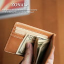 【マラソン期間限定★2人に1人が当選★エントリーで最大100%ポイントバック】ゾナール ZONALe イタリアンレザー マネークリップ レンジナ RENZINA...