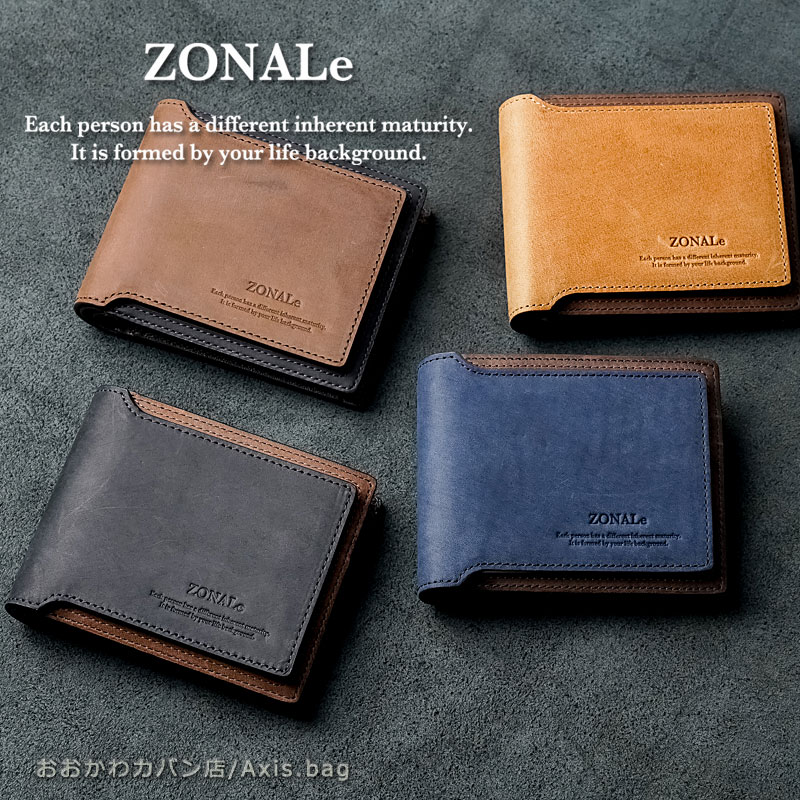 ＼10%OFFクーポン／ゾナール ZONALe 2つ折り財布 STRATO ストラト 31353/月間優良ショップ 二つ折り財布 折り財布 日本製 ミニマル テキサスレザー エイジング ヴィンテージ感 シンプル バイカラー 箱付き ブランド 人気 正規商品 正規取扱店