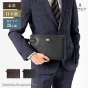ランバン コレクション LANVIN COLLECTION マクシム レザーセカンドバッグ 28cm 日本製 本革 牛革 メンズ 結婚式 冠婚葬祭 慶事 セカンドバッグ クラッチバッグ フォーマル 280222/月間優良ショップ(4)