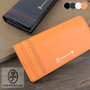 カステルバジャック CASTELBAJAC 長財布 シェスト 027604/月間優良ショップ