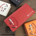 カステルバジャック CASTELBAJAC かぶせ長財布 CARNET カルネ 032614/月間優良ショップ