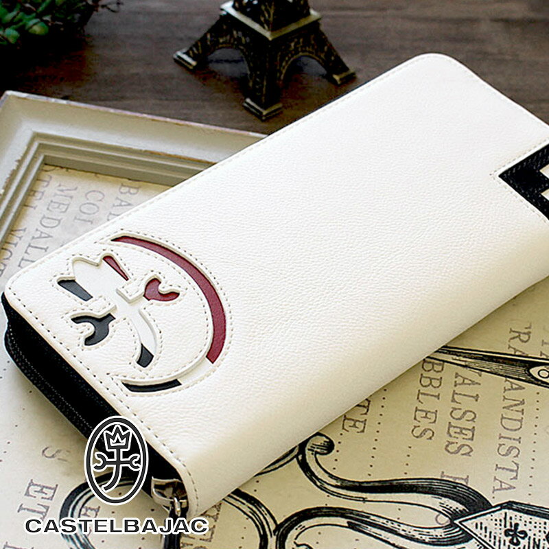 カステルバジャック CASTELBAJAC ラウンドファスナー長財布 財布 Pansee パンセ 059614 バレンタイン/月間優良ショップ