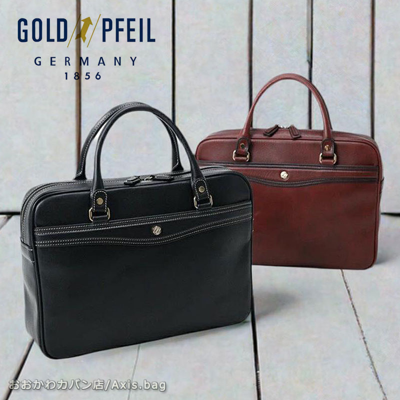 [メーカー在庫確認]ゴールドファイル GOLDPFEIL 2way ミニ ビジネスバッグ ブリーフケース A4 オックスフォード 901513 日本製 復刻版 牛革 カーフ レザー 2WAY 小さめ コンパクト 正規商品 ブランド かっこいい