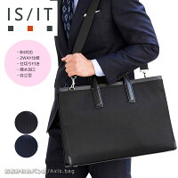 IS/IT イズイット 2WAYビジネスバッグ B4 仕切り付き クラウディア 922512 /月間優良ショップ ストライプ柄 ビジネスショルダー 2層式 撥水 通勤鞄 自立 軽量 出張 リクルート 新社会人 就活バッグ 新生活応援