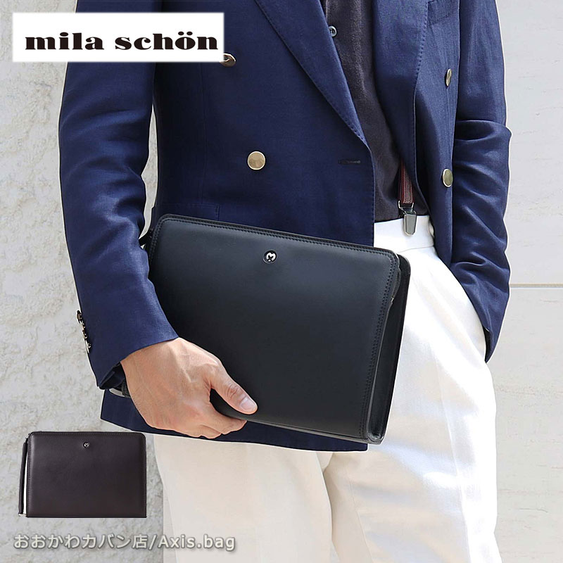 ミラショーン 結婚式向きバッグ メンズ ミラショーン mila schon レザー セカンドバッグ 28cm 日本製 クレスタ 193222/月間優良ショップ 冠婚葬祭 結婚式 フォーマル 本革 牛革 ミニバッグ 仕事 営業 通勤鞄 クラッチバッグ メンズ ソフトレザー ブランド 人気