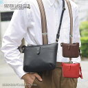 シルバーレイククラブ SILVER LAKE CLUB レザーショルダーバッグ ヴォイス 132112/月間優良ショップ 人気 日本製 旅行 鞄 ポーチ 斜めが...