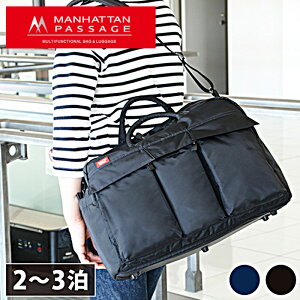 マンハッタンパッセージ MANHATTAN PASSAGE 2WAYボストンバッグ 30L ビジネス トラベル アドベンチャーギア メンズ レディース ビジネス バッグ 通勤 ブランド おしゃれ 人気 ギフト プレゼント 2244/月間優良ショップ