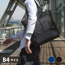 マンハッタンパッセージ MANHATTAN PASSAGE ビジネスバッグ トートバッグ B4対応 17L プラス メンズ レディース ビジネス バッグ 通勤 ...