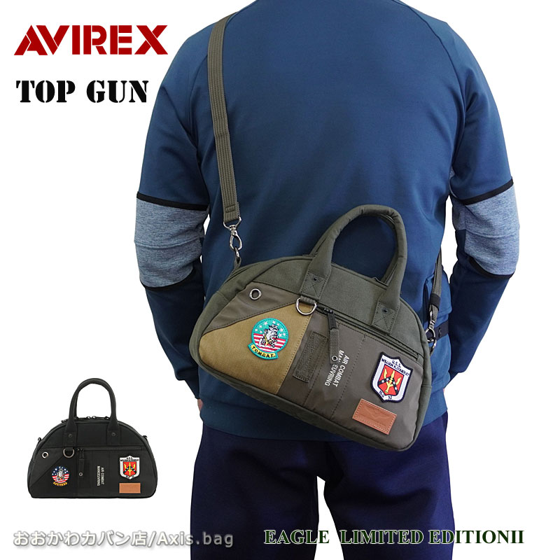 アヴィレックス AVIREX 2WAYミニ ボストンバッグバッグ ショルダーバッグ EAGLE LIMITED EDITION TOP GUN トップガン AVX3527J トップガン /月間優良ショップ EAGLE SERIES TOP GUN 斜め掛け 正規商品 アーミー TOMCAT トムキャット