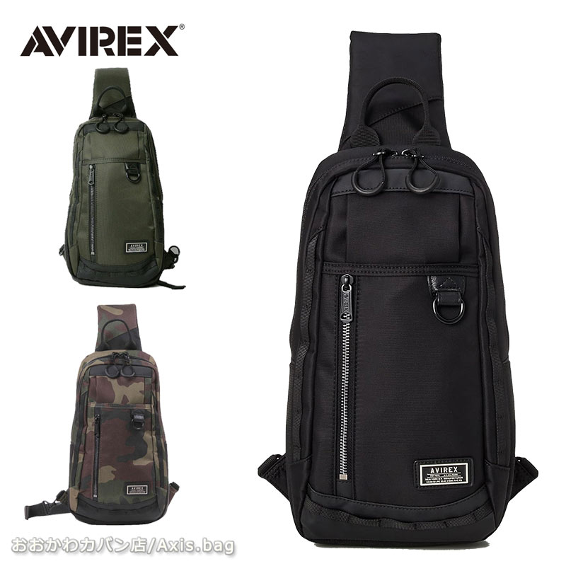 アビレックス アヴィレックス AVIREX ボディバッグ SOLID ソリッド ax2051 トップガン /月間優良ショップ