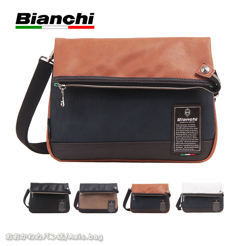 rAL Bianchi 2wayV_[obO Nb` Maestosita }GXgV[^ TBPI31/ԗDǃVbv Y fB[X uh lC tFCNU[