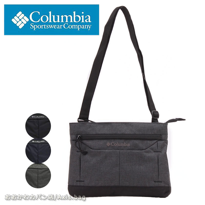 Columbia コロンビア サコッシュ ミニショルダーバッグ PU8019 【メール便配送商品/ラッピング不可】/月間優良ショップ