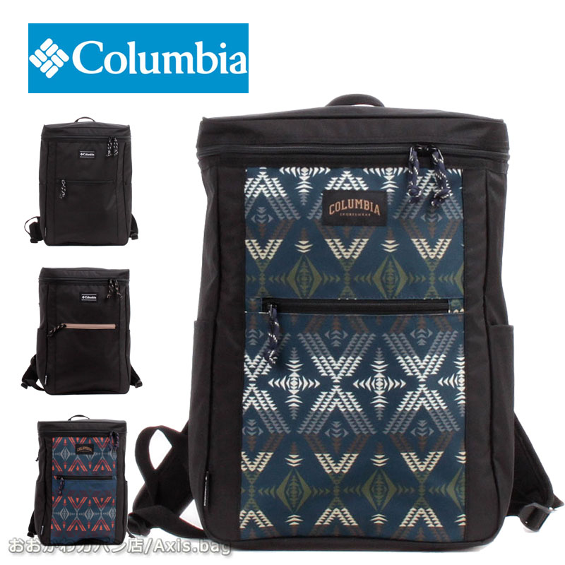 ノベルティ付き Columbia コロンビア リュックサック　スクエア　ボックス型　 PU8043　18L スーパーセール