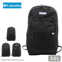 Columbia コロンビア リュック リュックサック PU8627 30L メンズレディース 中学生 高校生 大学生 通学 女子 男子 レジャー 部活 ブラン...