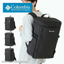 Columbia コロンビア リュック リュックサック 35L Nottely Strait pu8777 /月間優良ショップ バックパック スクエアリュック ...
