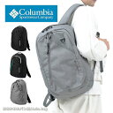 Columbia コロンビア リュック リュックサック 25L Juno Forest pu8826 /月間優良ショップ バックパック スクエアリュック 202...