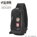 【購入特典付き】呪術廻戦 ミストフォルツァ ボディバッグ ワンショルダー FMJ13 呪術廻戦モデル TVアニメ「呪術廻戦」と「MistoForza」との初コラ...