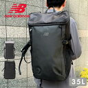NewBalance ニューバランス リュックサック スクエア ボックス型 35L LAB45702 FIELD DAY メンズ レディース 高校生 通学 撥水...