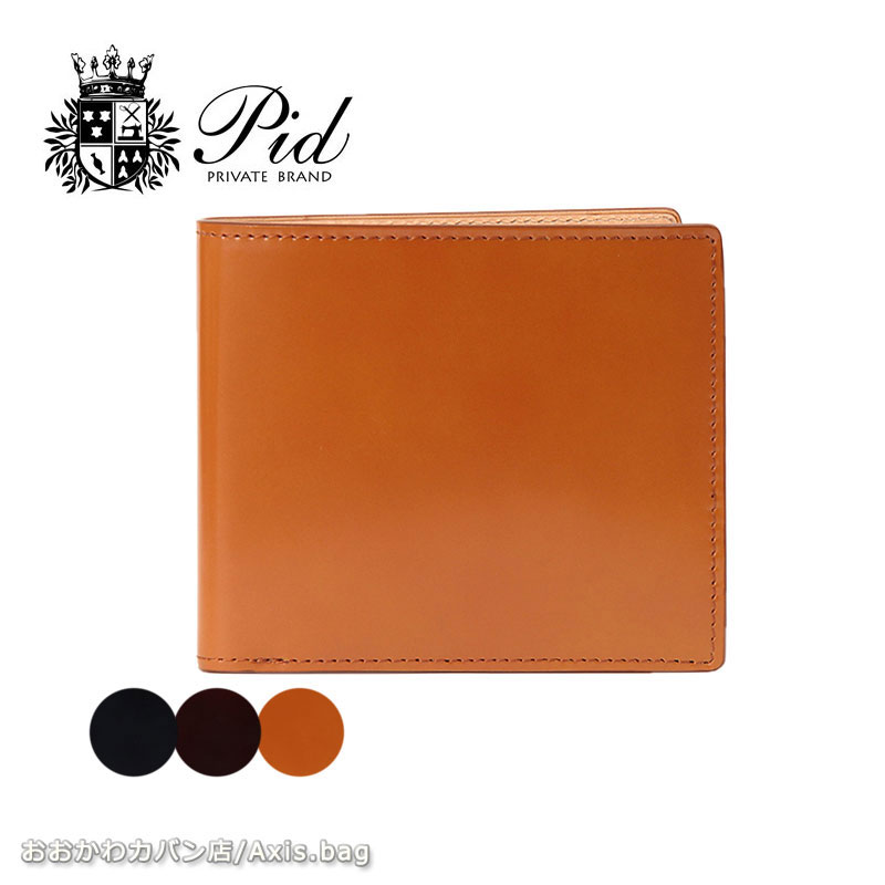 コードバン 財布（メンズ） PID ピーアイディー 二つ折り財布 コードバン Vasto ヴァスト 25262/月間優良ショップ