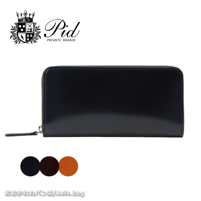 PID �ԡ������ǥ��� �饦��ɥե����ʡ�Ĺ���� �����ɥХ� Vasto �������� 25265/���ͥ�ɥ���å�