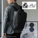 PID ピーアイディー 2WAYビジネスリュック nove ノーヴェ PAN201/月間優良ショップ