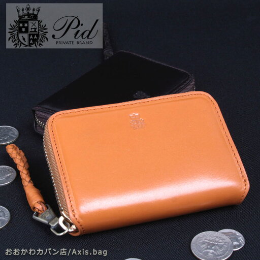 PID ピーアイディー ラウンドファスナー 小銭入れ ecrire エクリール PAZ1501/月間優良ショップ コインケース ミニサイフ 撥水加工 ウォータープルーフ 防水革 牛革 カーフ コンパクト ギフト クリスマス バレンタイン プレゼント PID ピーアイディー ラウンドファスナー 小銭入れ ecrire エクリール PAZ1501/月間優良ショップ コインケース ミニサイフ 撥水加工 ウォータープルーフ 防水革 牛革 カーフ コンパクト ギフト クリスマス バレンタイン プレゼント