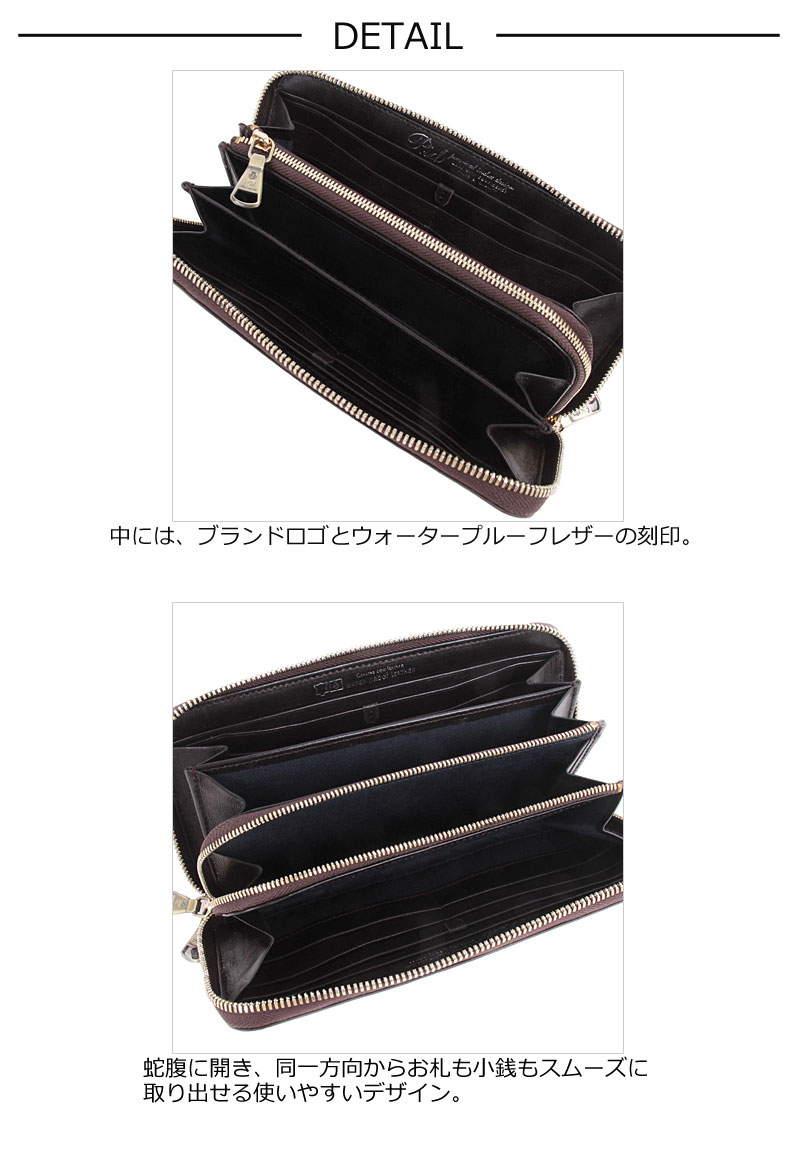 【閉店セール/半額以下】PID ピーアイディー ラウンドファスナー長財布 ecrire エクリール PAZ1505 長財布 ロングウォレット ファスナー小銭入れ 撥水レザー 撥水加工 ウォータープルーフ 防水革 牛革 カーフ ギフト プレゼント/返品交換不可【メール便配送商品】 ookawabag-10012358 おおかわカバン店 サンプル画像3