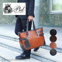 PID ピーアイディー 2wayビジネストート Onesto オネスト PIC104/月間優良ショップ