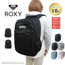 ロキシー リュック ロキシー リュック ROXY 2ルームリュック 30L 2023年春モデル RBG231301 /月間優良ショップ ディパック デイバッグ スポーツバッグ 軽量 部活 学校 中学 高校 大学 人気 通勤 通学 A4 2023新作 LIMITEDCOLER 雑誌掲載商品