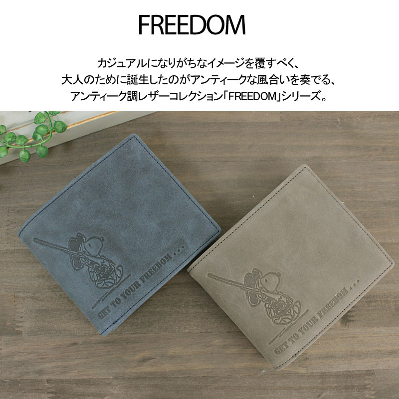 今だけ！マスクケースプレゼント！ピーナッツ PEANUTS スヌーピー SNOOPY 2つ折り財布 FREEDOM 37259【メール便配送商品/ラッピング不可】/月間優良ショップ スーパーセール