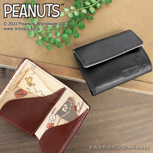 ピーナッツ PEANUTS スヌーピー SNOOPY 三つ折り財布 ミニ財布 Foodbowl フードボール 73095/月間優良ショップ ピーナッツ PEANUTS スヌーピー SNOOPY 三つ折り財布 ミニ財布 Foodbowl フードボール 73095/月間優良ショップ
