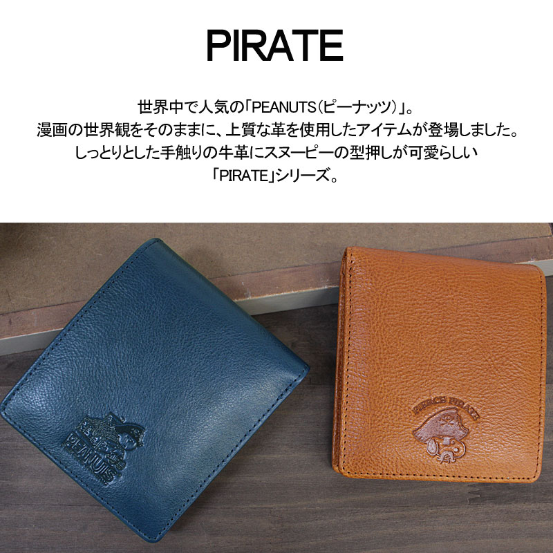 【在庫限り】今だけ！マスクケースプレゼント！ピーナッツ PEANUTS スヌーピー SNOOPY 2つ折り財布 PIRATE 73250【メール便配送商品/ラッピング不可】/月間優良ショップ スーパーセール