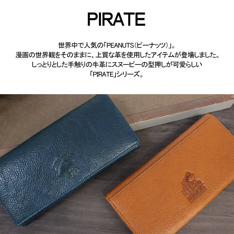 【在庫限り】今だけ！マスクケースプレゼント！ピーナッツ PEANUTS スヌーピー SNOOPY 長財布 PIRATE 73251【メール便配送商品/ラッピング不可】/月間優良ショップ スーパーセール